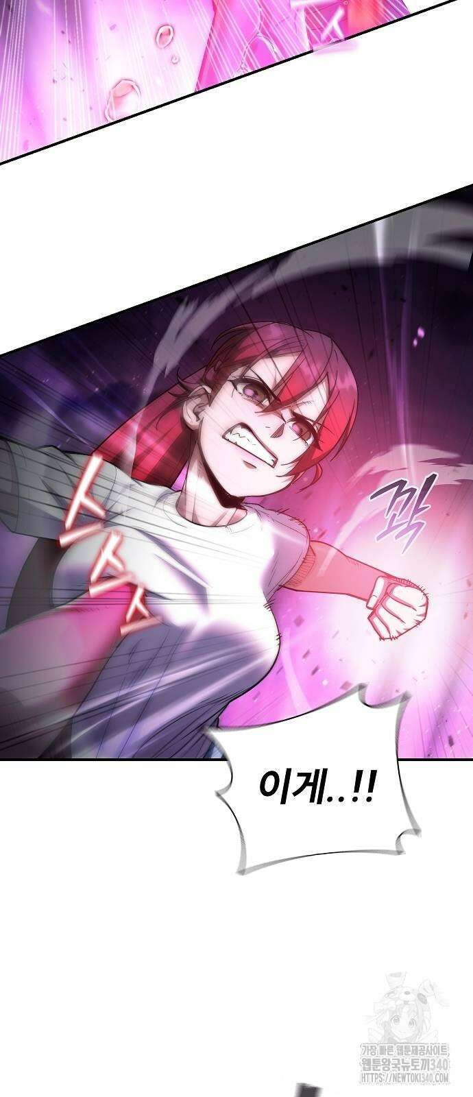 평화식당 66화 4