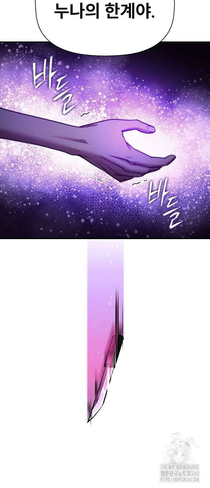 평화식당 66화 10
