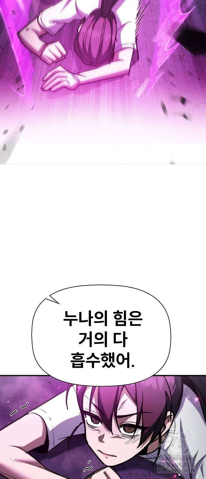 평화식당 66화 17