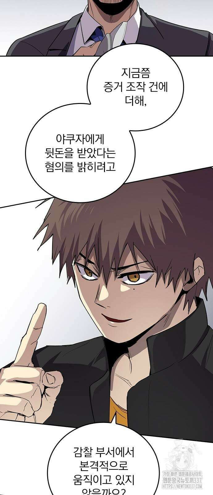 2회차 최강 고교생 58화 10