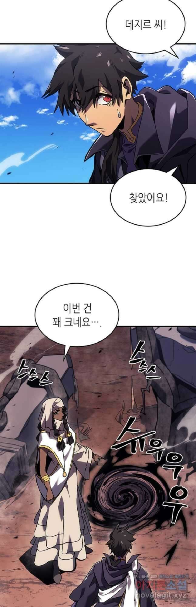 귀환자의 마법은 특별해야 합니다 266화 7