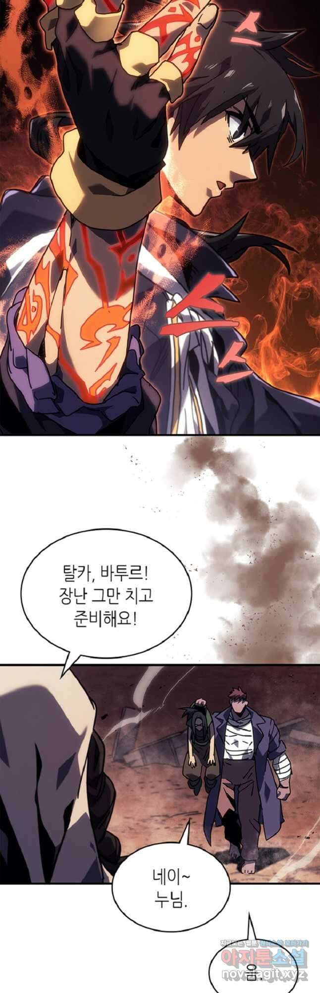 귀환자의 마법은 특별해야 합니다 266화 9