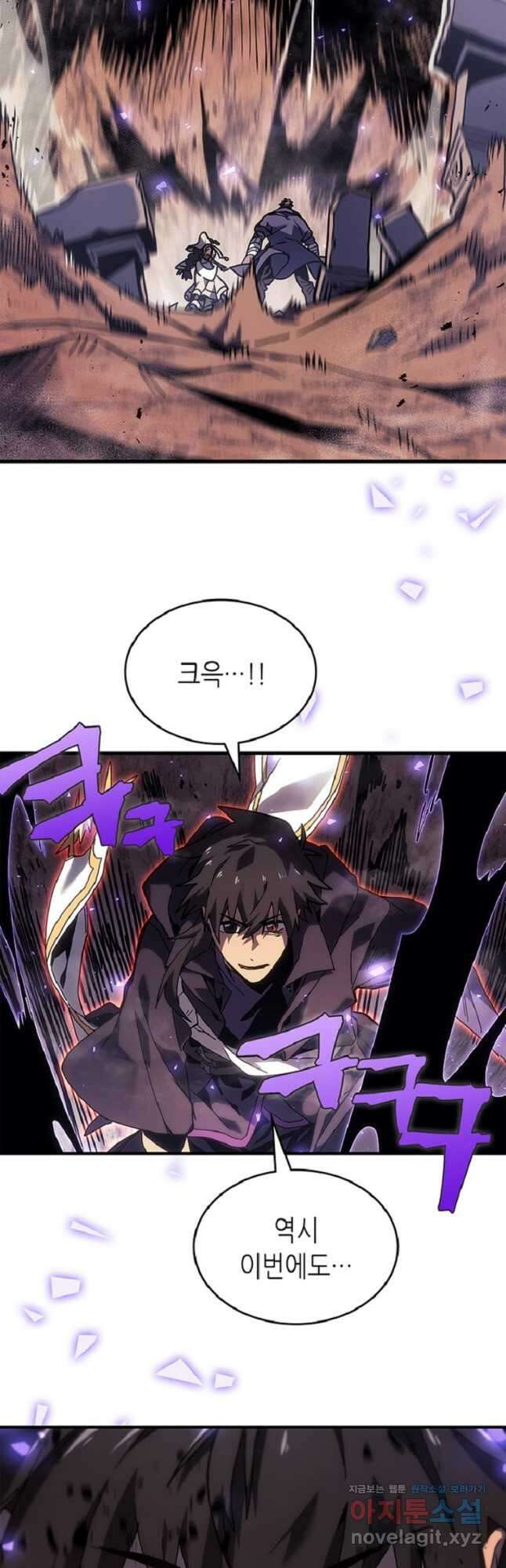 귀환자의 마법은 특별해야 합니다 266화 14