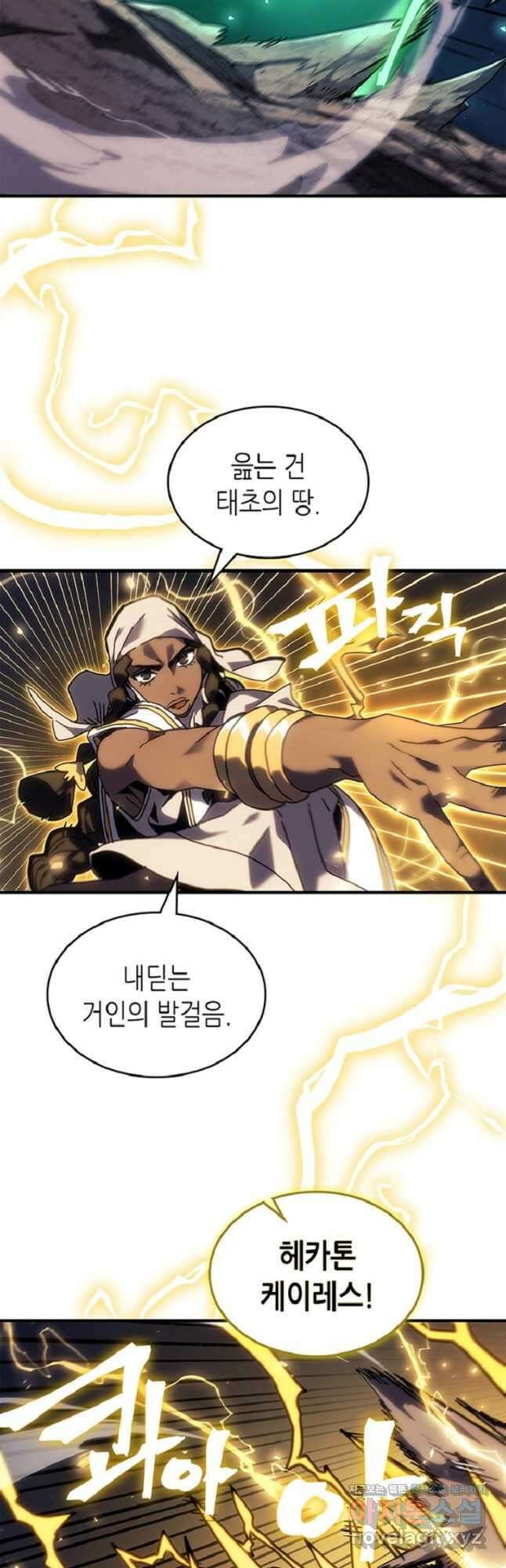 귀환자의 마법은 특별해야 합니다 266화 19