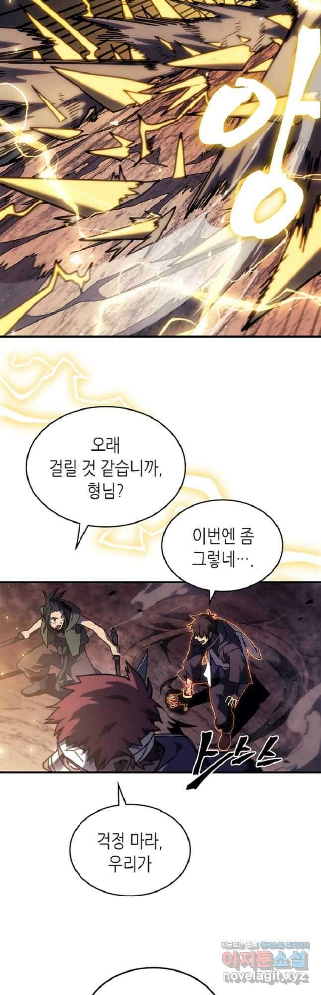 귀환자의 마법은 특별해야 합니다 266화 20