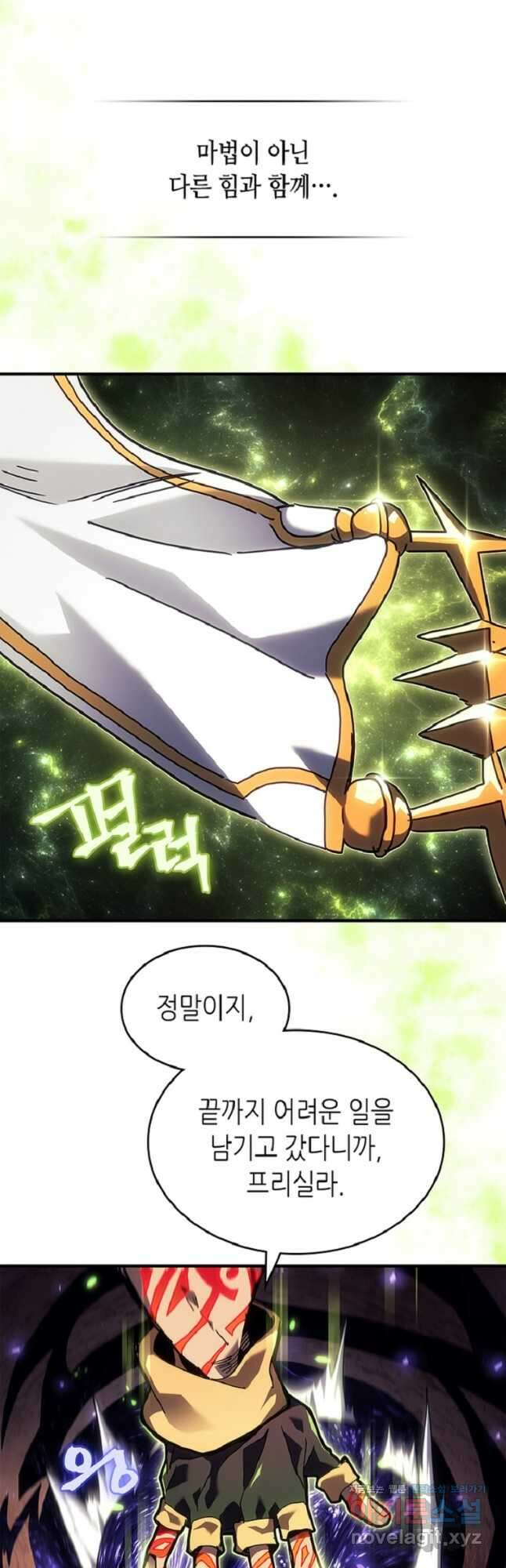 귀환자의 마법은 특별해야 합니다 266화 24