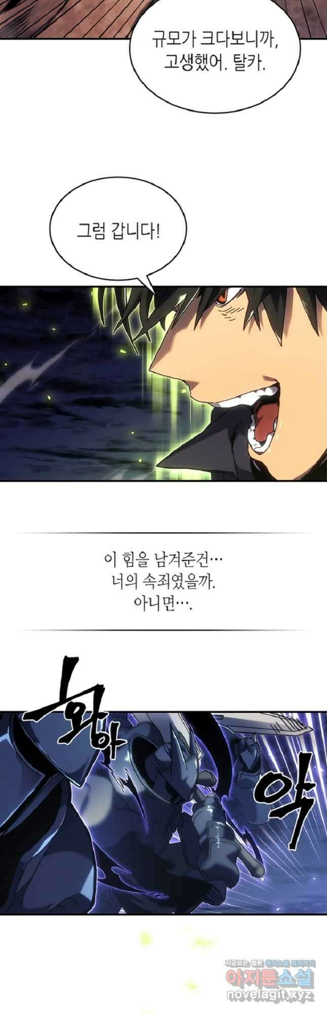 귀환자의 마법은 특별해야 합니다 266화 26