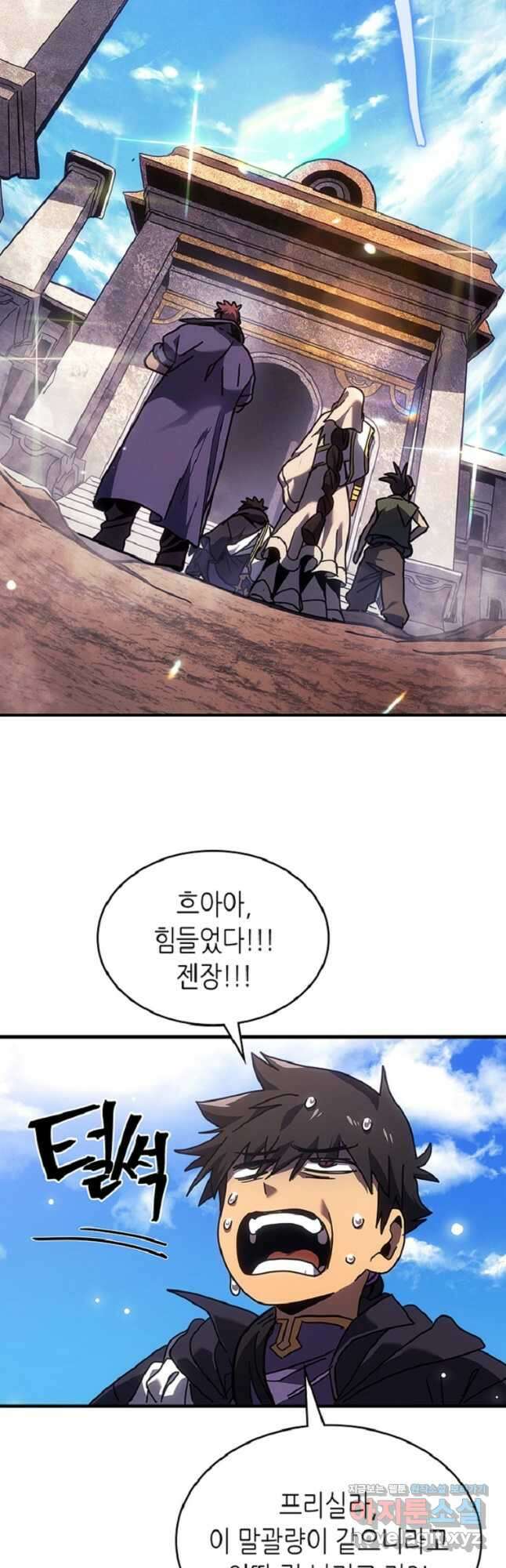 귀환자의 마법은 특별해야 합니다 266화 29