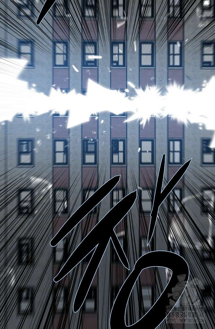 언데드킹 441화 8
