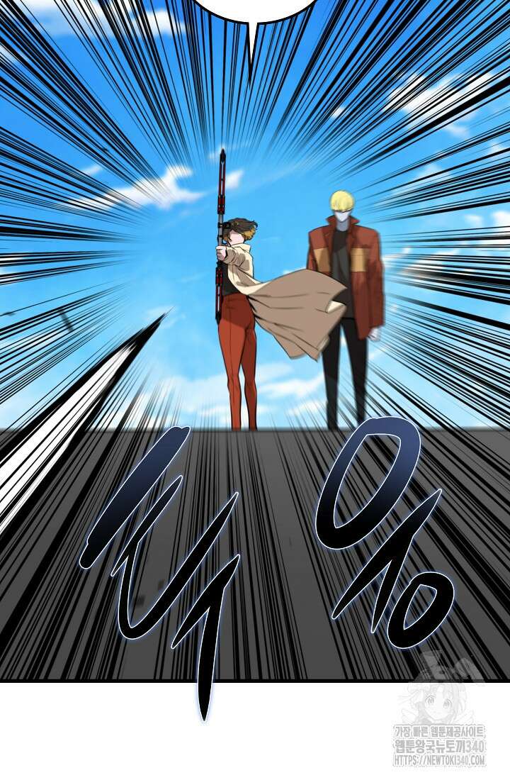 언데드킹 441화 24