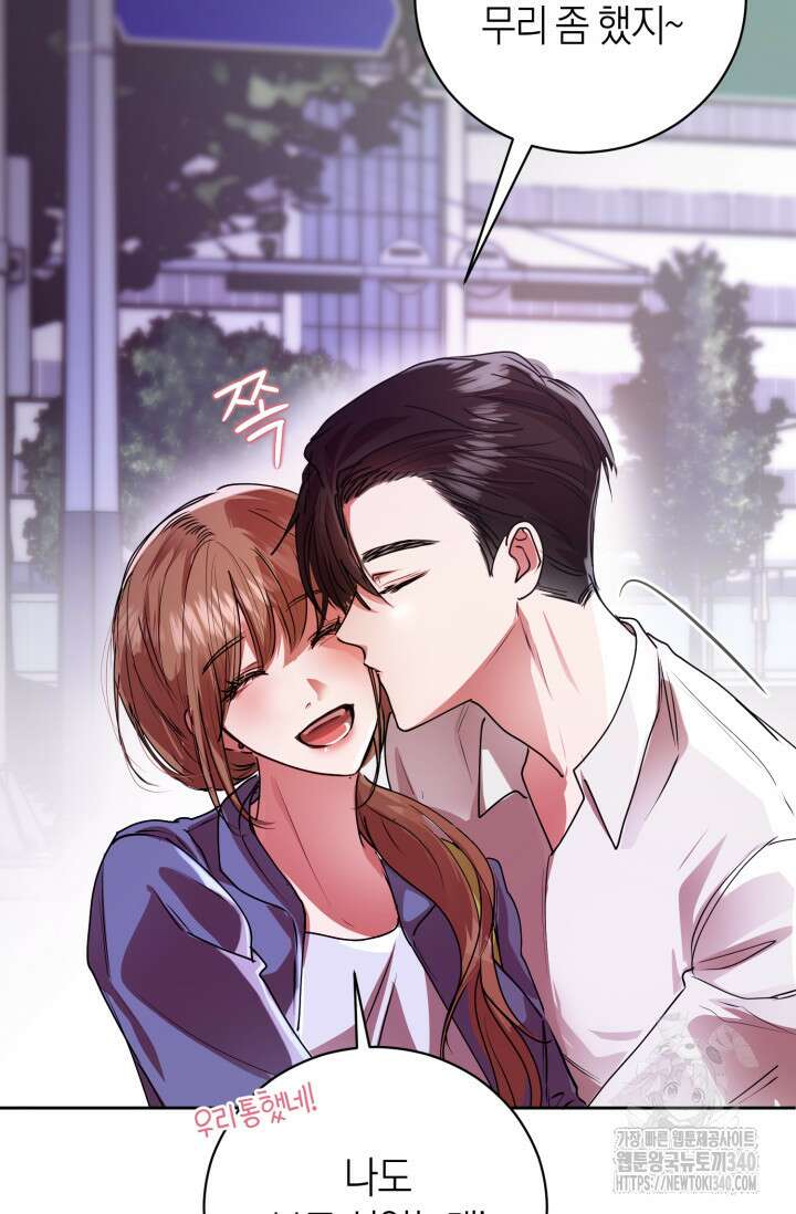 아주 작은 방울 34화 49