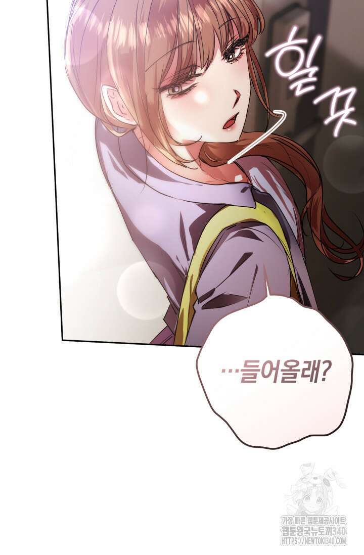 아주 작은 방울 34화 63