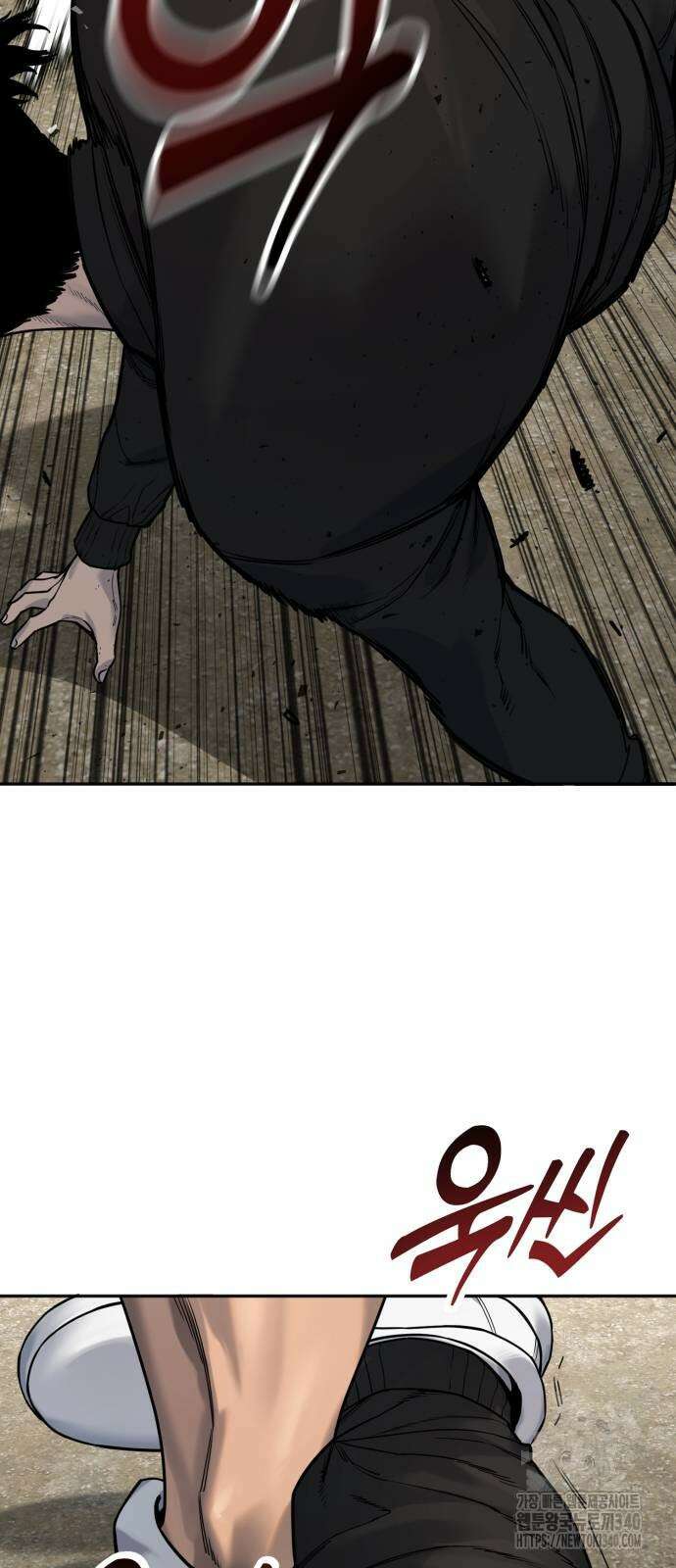킬러경찰 65화 5