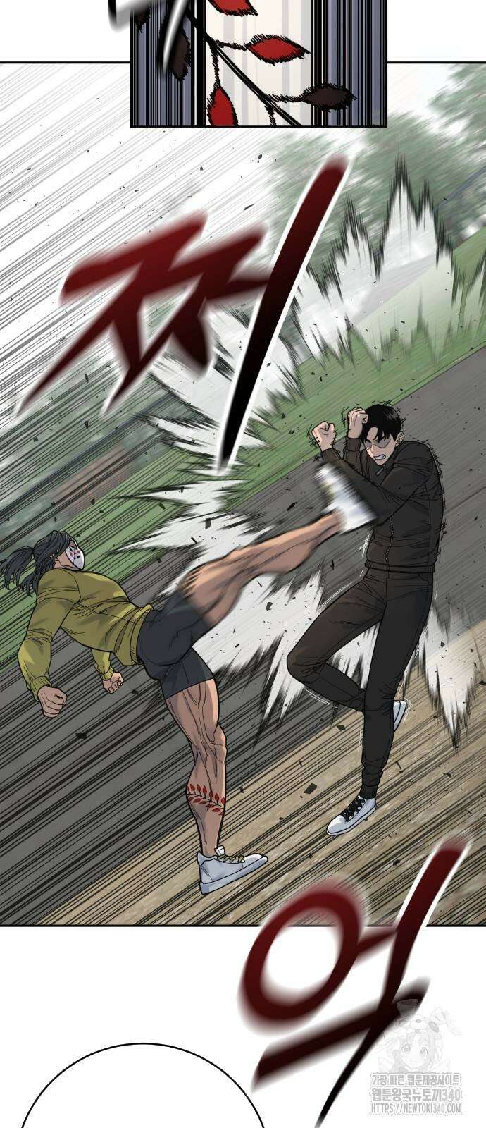 킬러경찰 65화 9