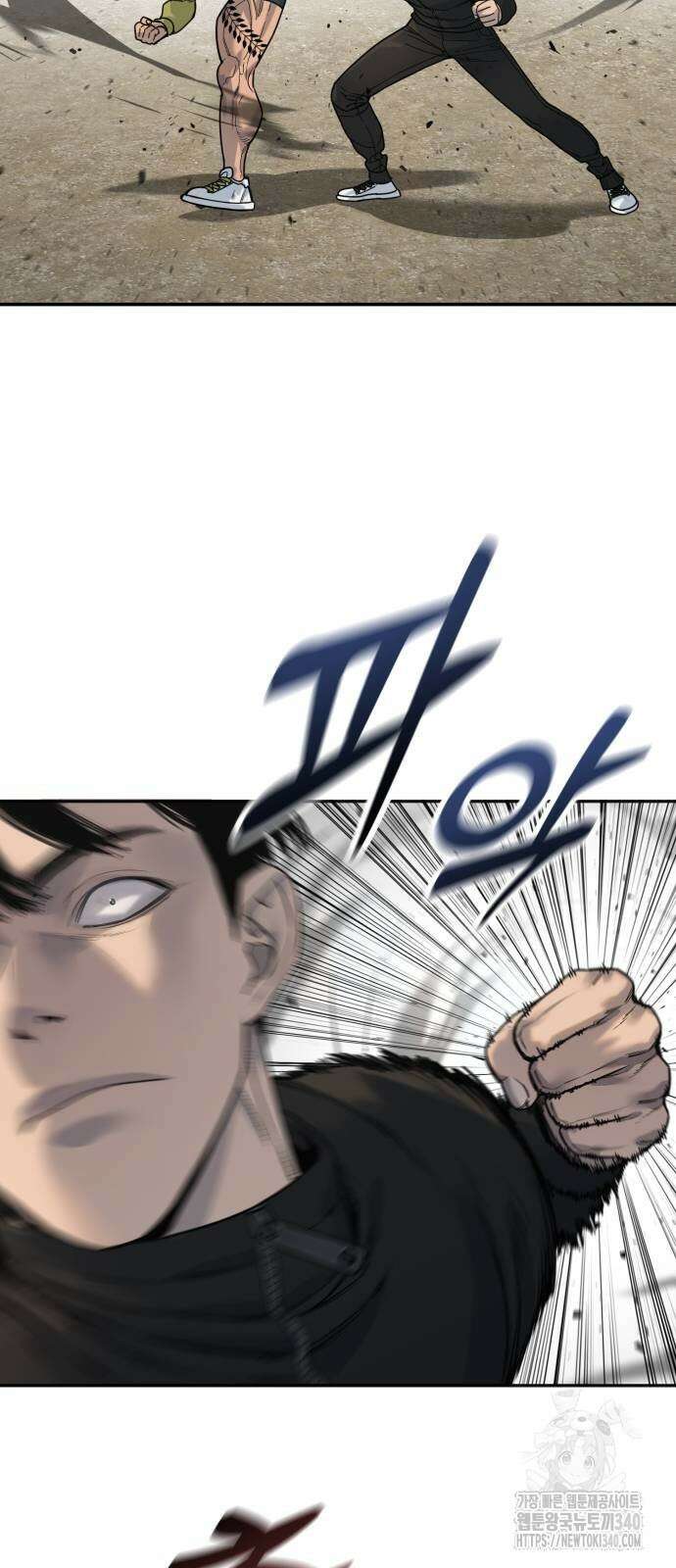 킬러경찰 65화 16