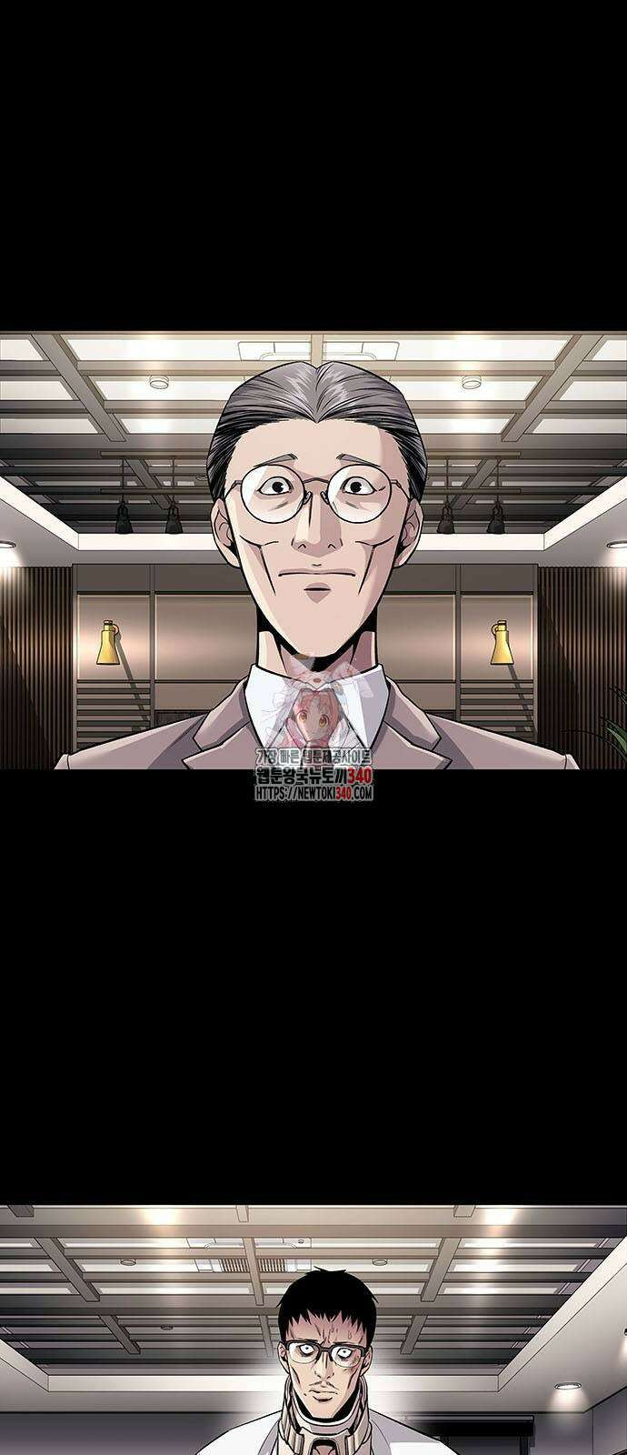 비질란테 2부 25화 1