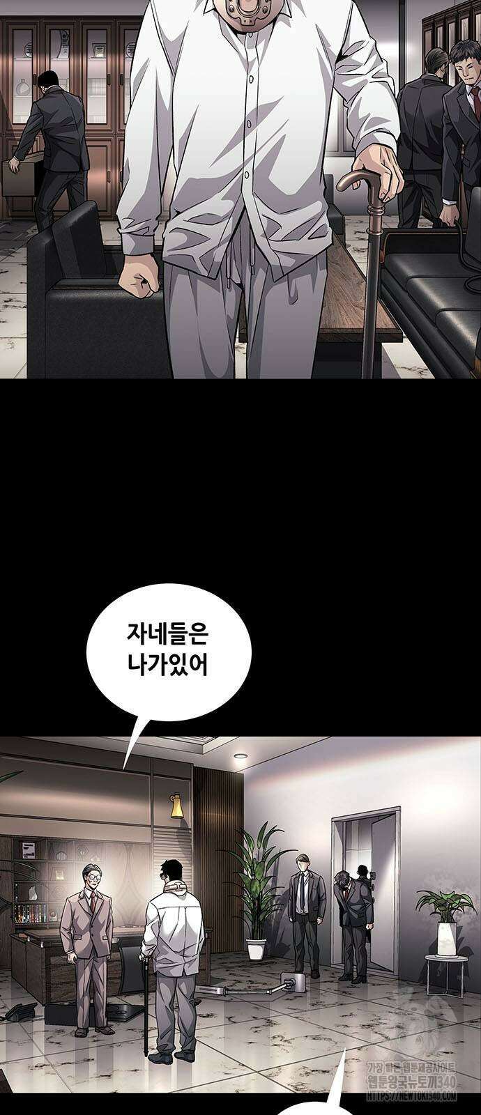 비질란테 2부 25화 2