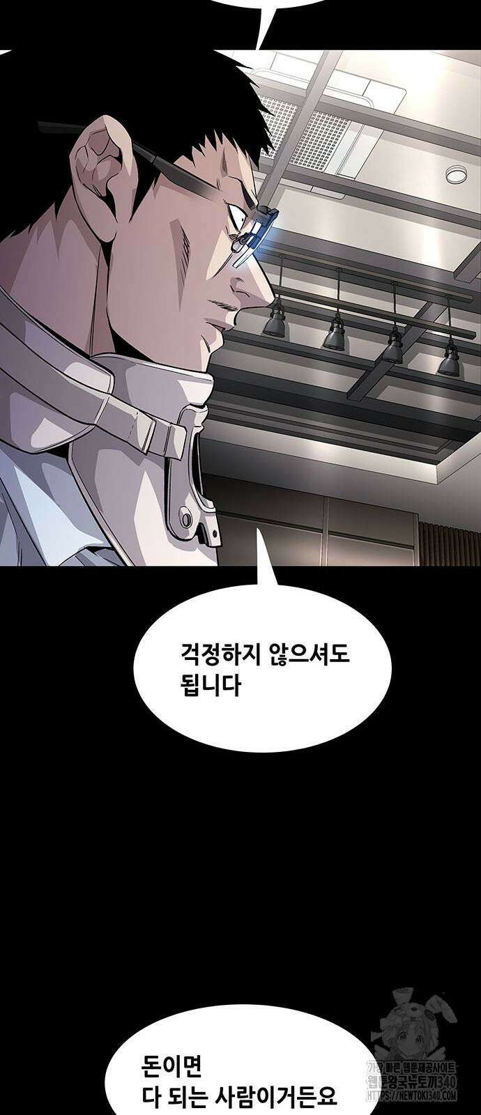 비질란테 2부 25화 19