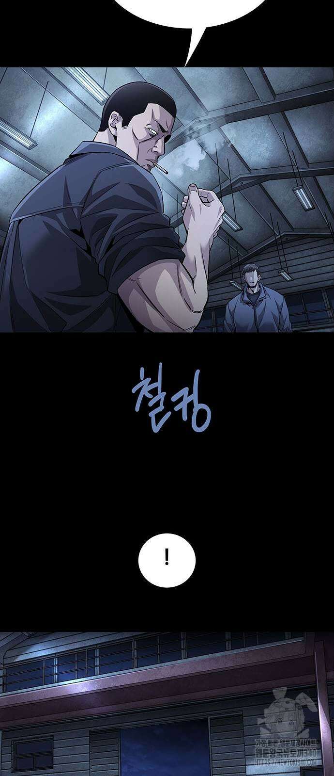 비질란테 2부 25화 25
