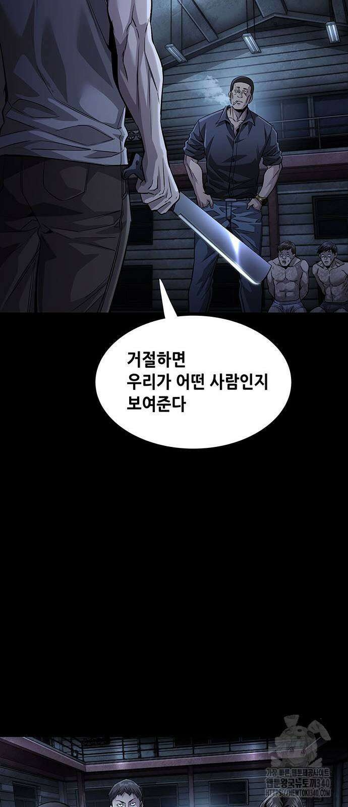 비질란테 2부 25화 29
