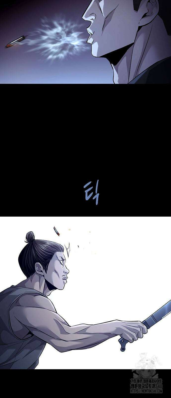 비질란테 2부 25화 32