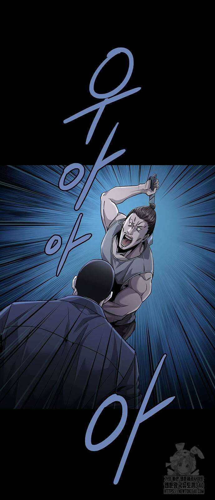 비질란테 2부 25화 33