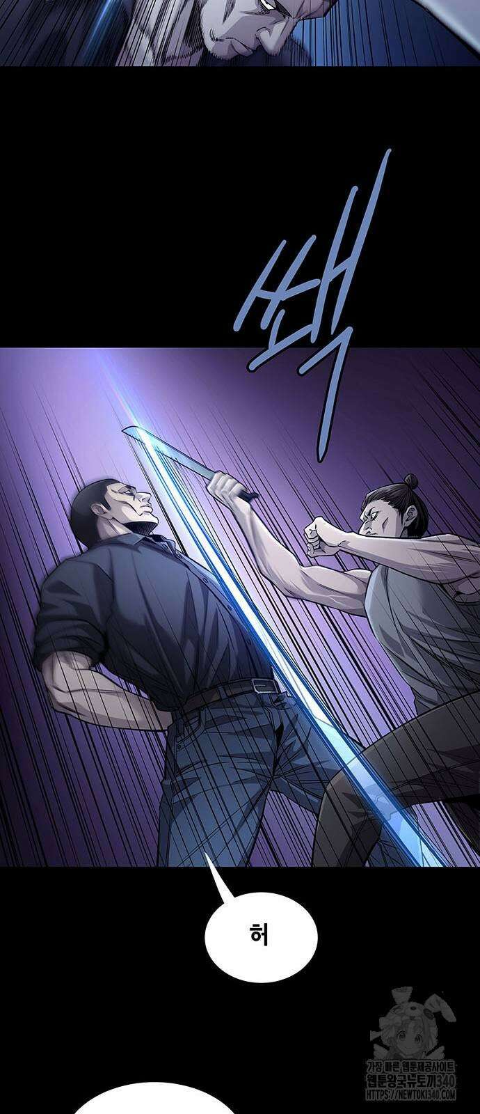 비질란테 2부 25화 35