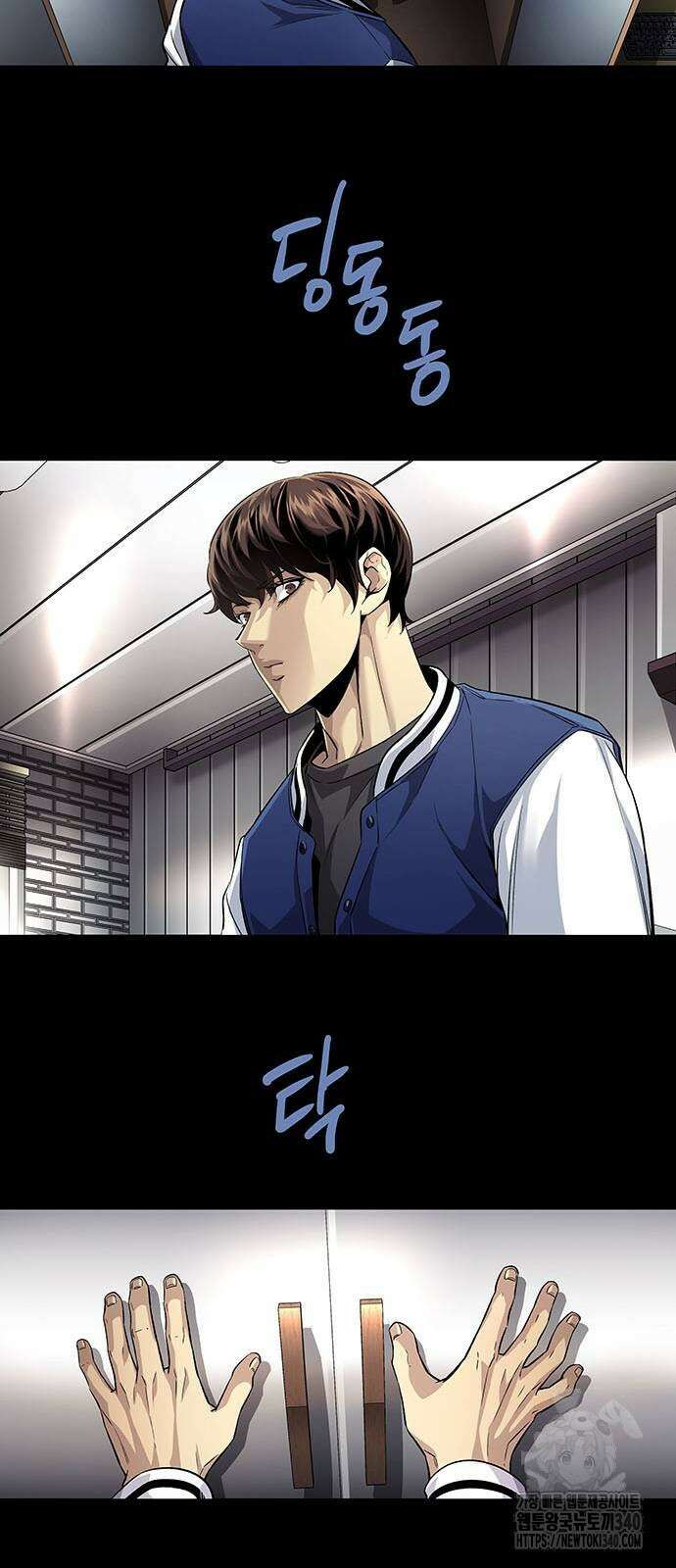 비질란테 2부 25화 49