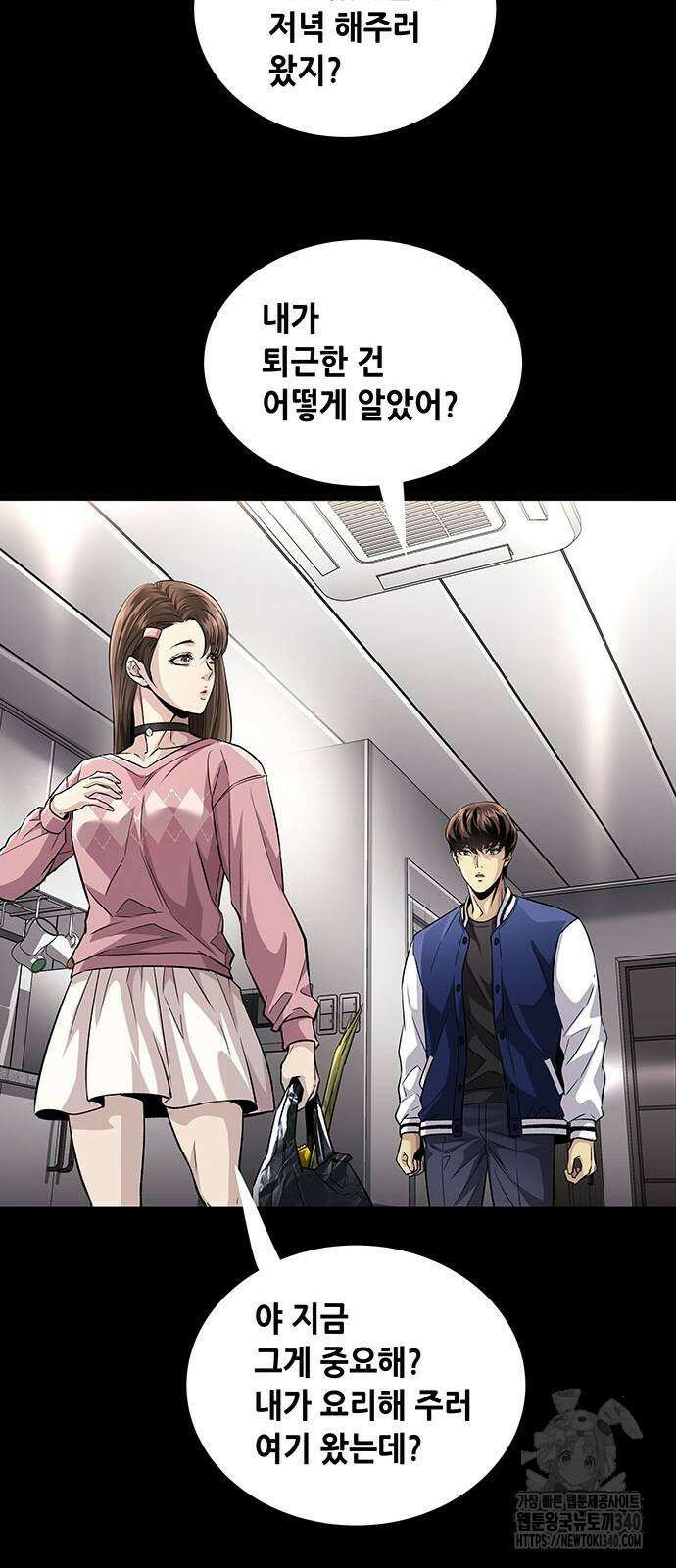 비질란테 2부 25화 52