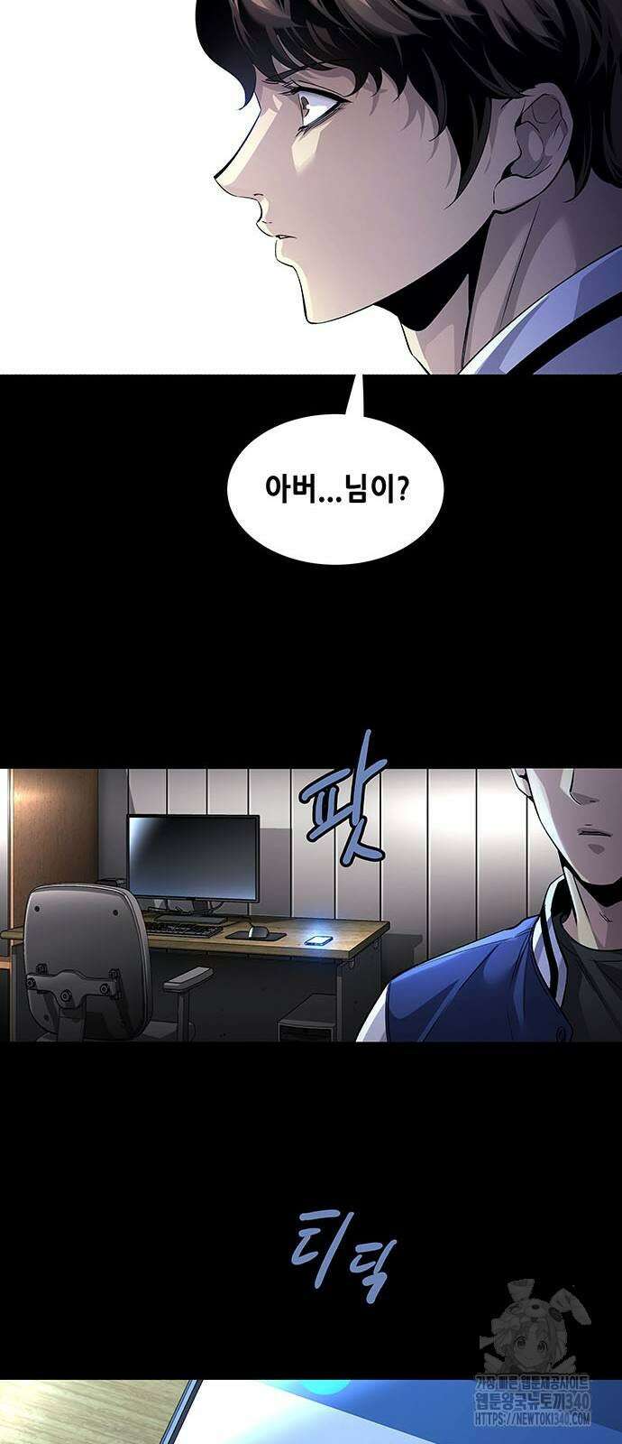 비질란테 2부 25화 56