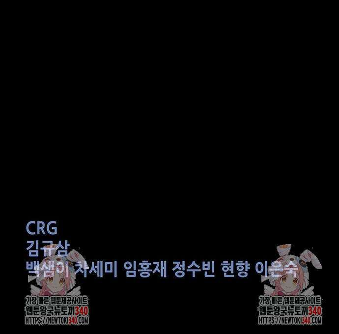 비질란테 2부 25화 58