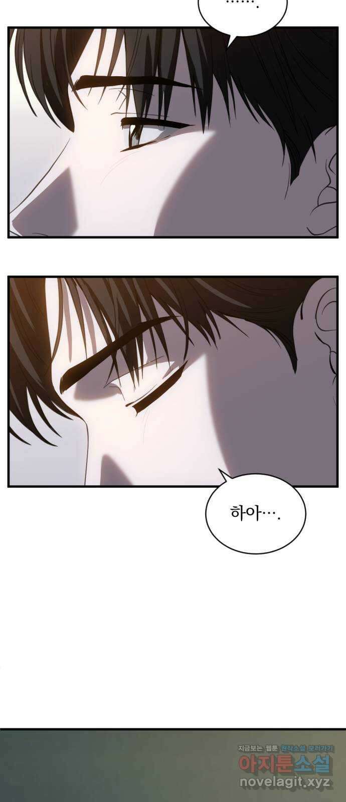 첫날밤만 세 번째 76화 3