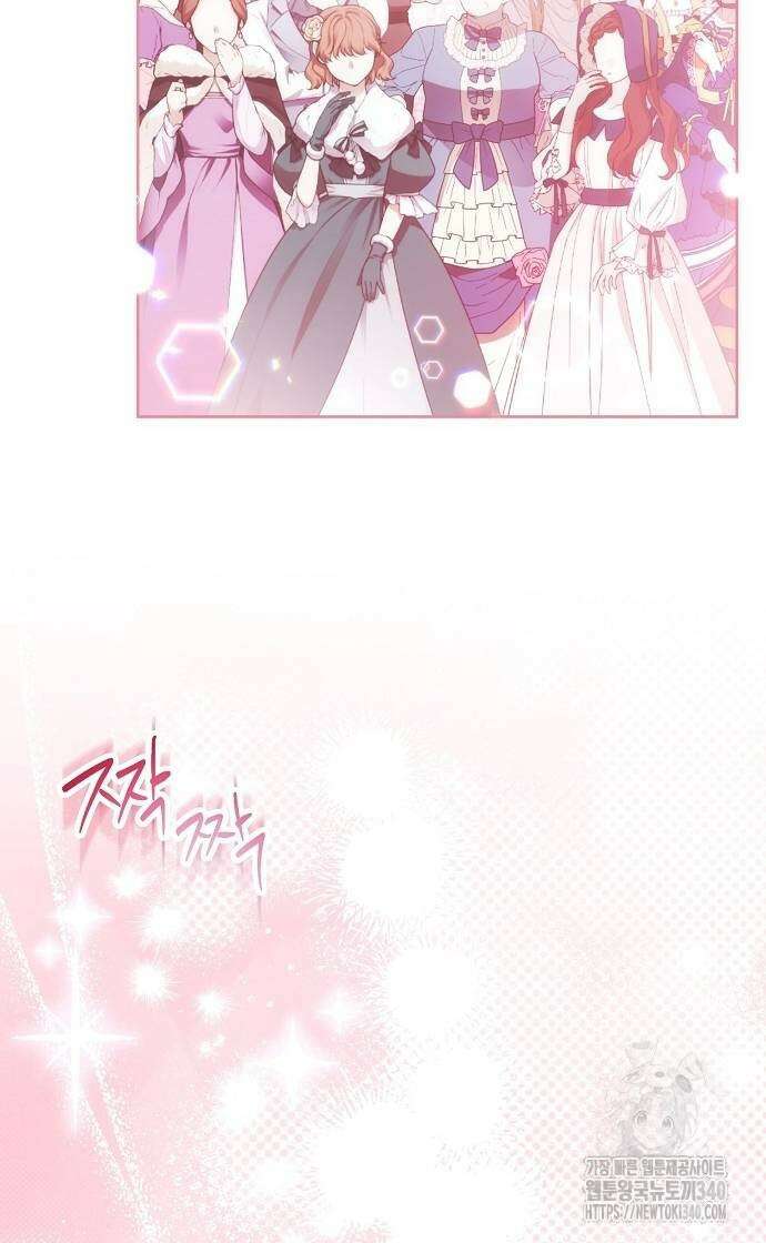 나의 어린 악녀 40화(시즌1 완결) 54