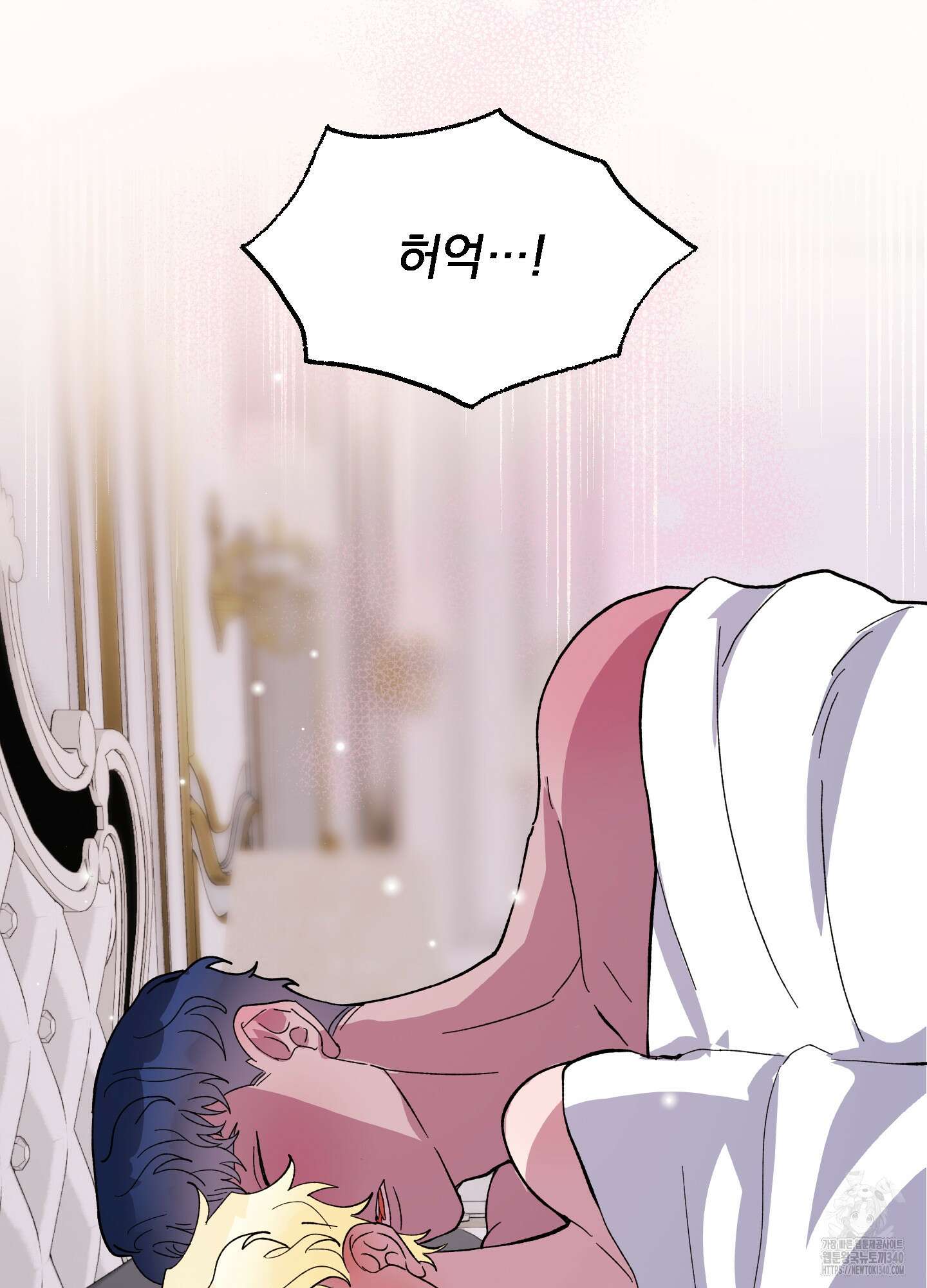 상어에게서 토끼는 방법 25화 2