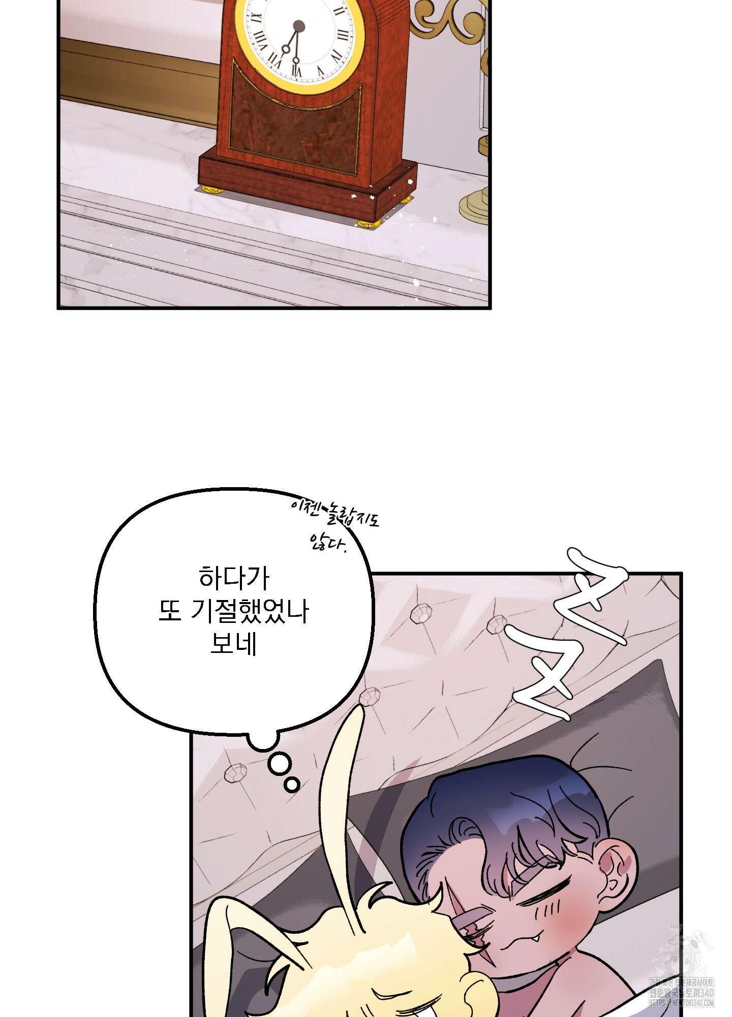 상어에게서 토끼는 방법 25화 4