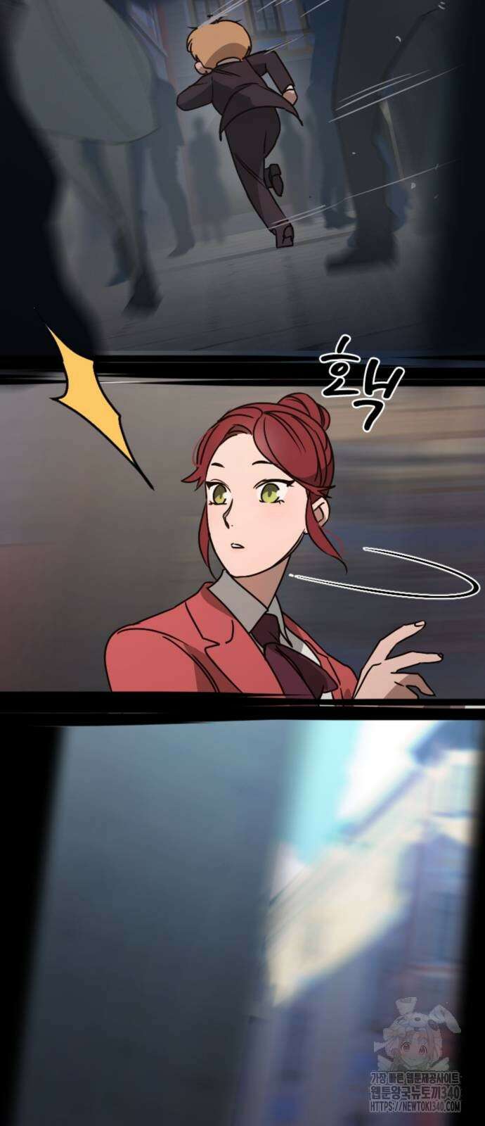 마피아 내니 7화 32