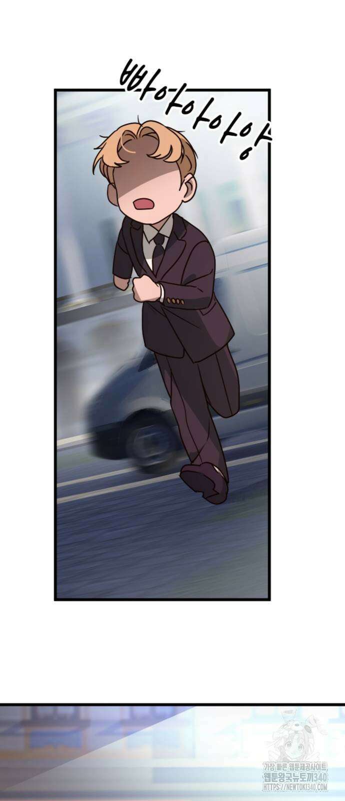 마피아 내니 7화 57