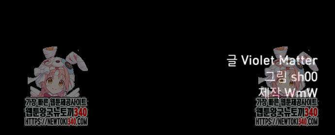 마피아 내니 7화 63