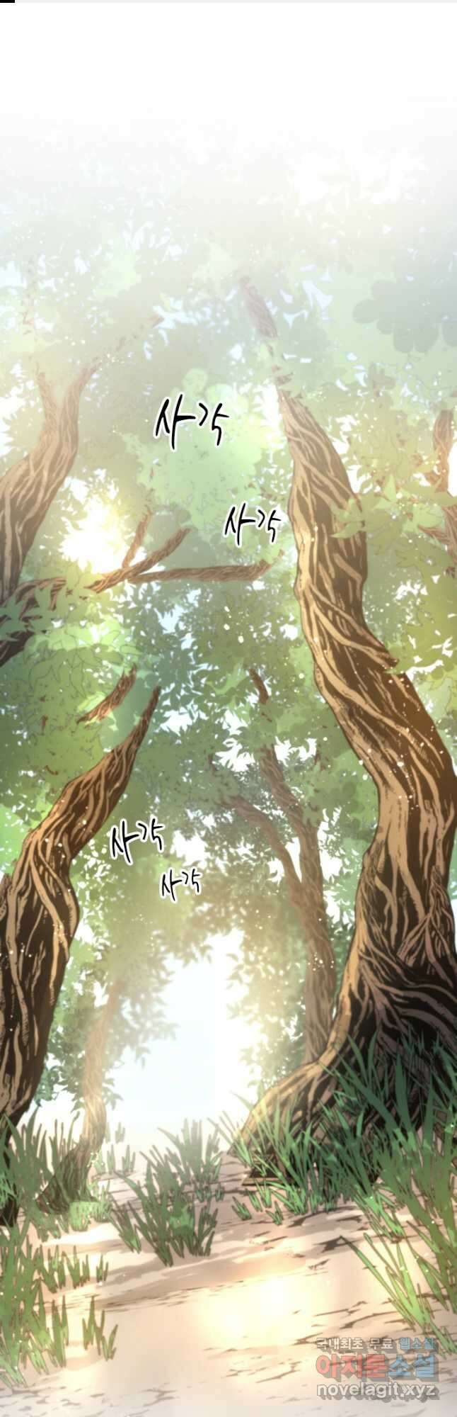 용사파티 대마법사의 환생 31화 1