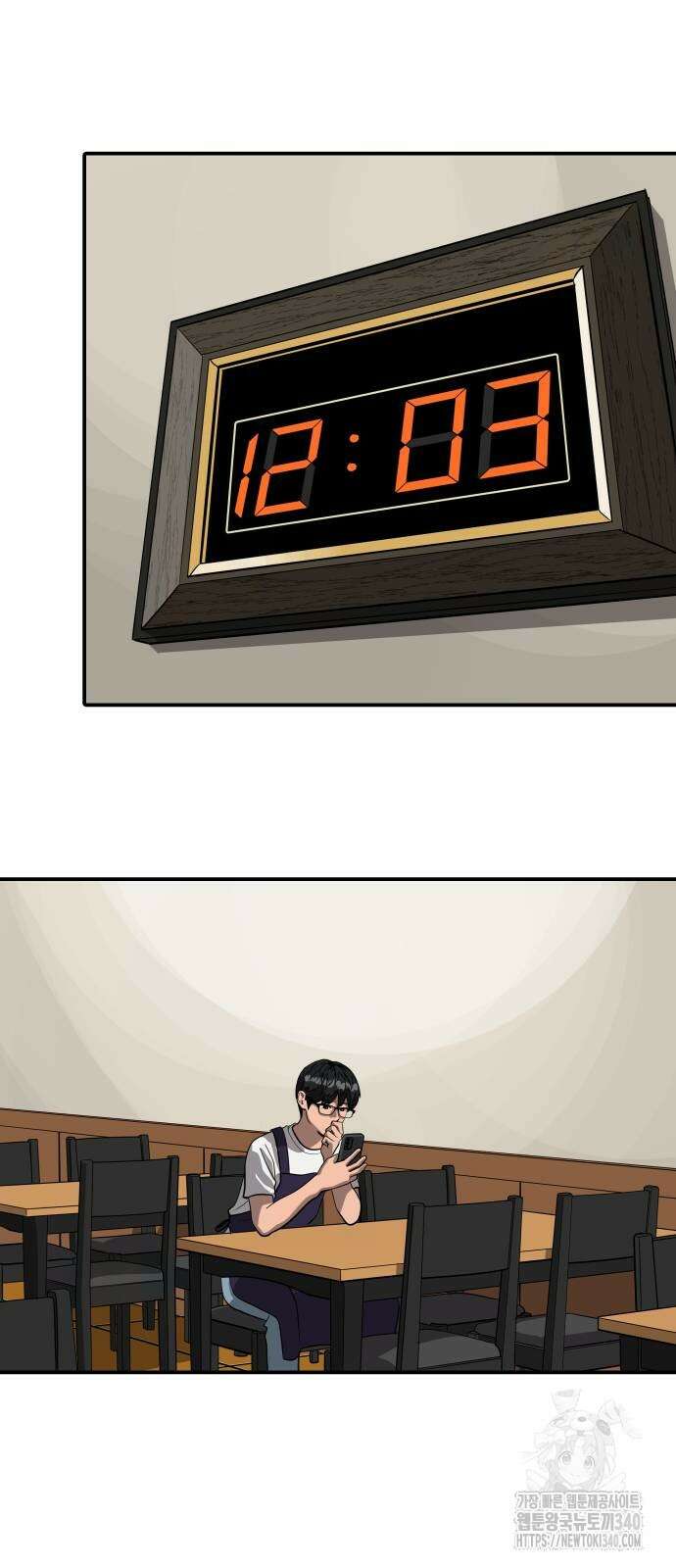 수희0(tngmlek0) 155화 16