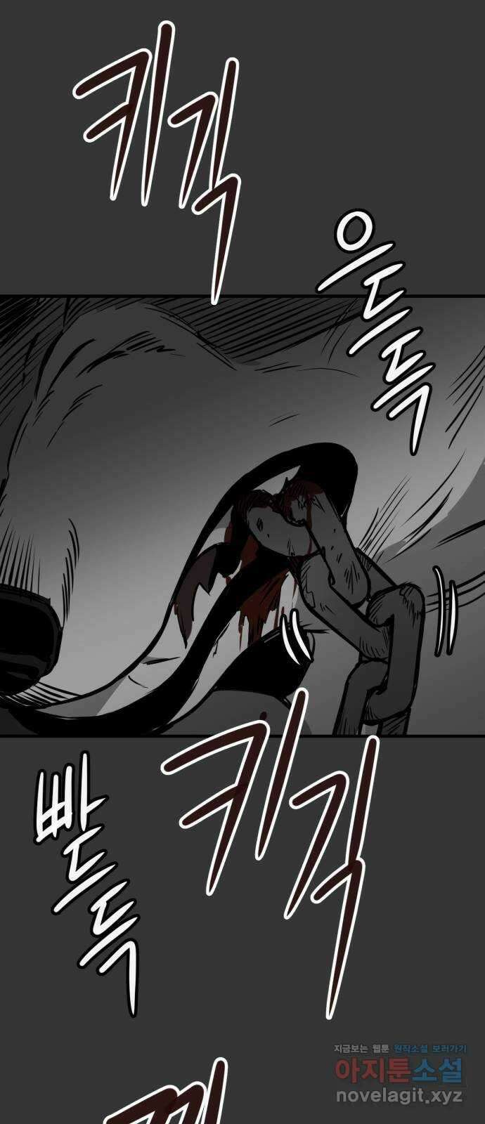 개같이 탈출 42화 23