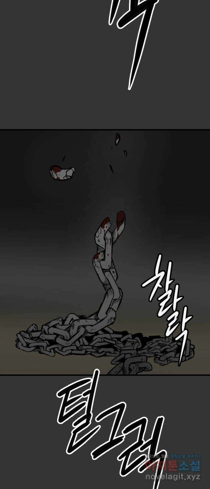 개같이 탈출 42화 25