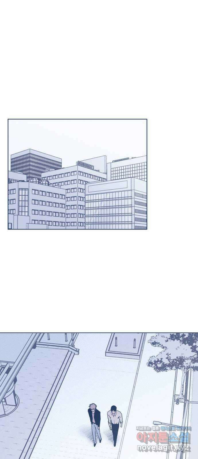 반려짐승 27화 1
