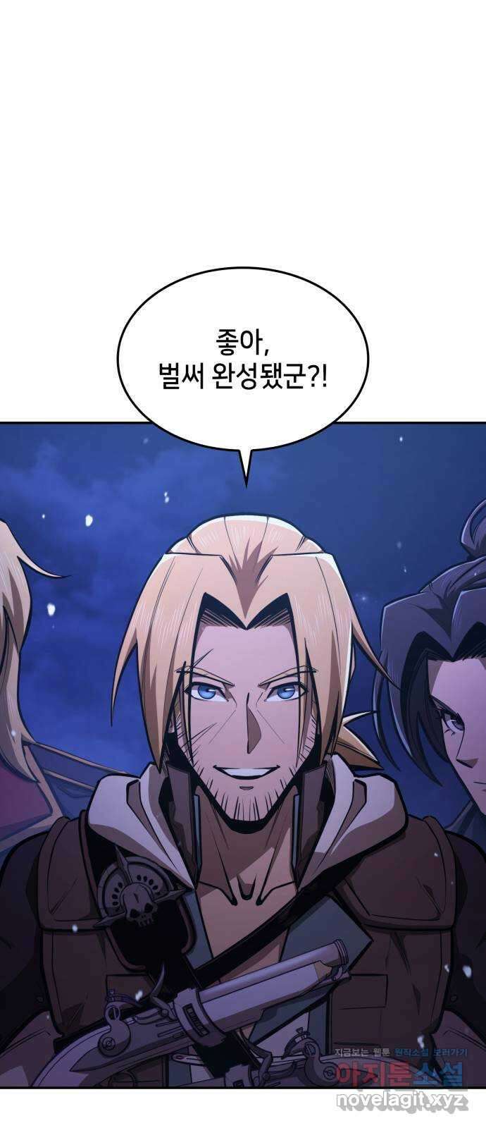 어쌔신 크리드 - 잊혀진 사원 60화 6