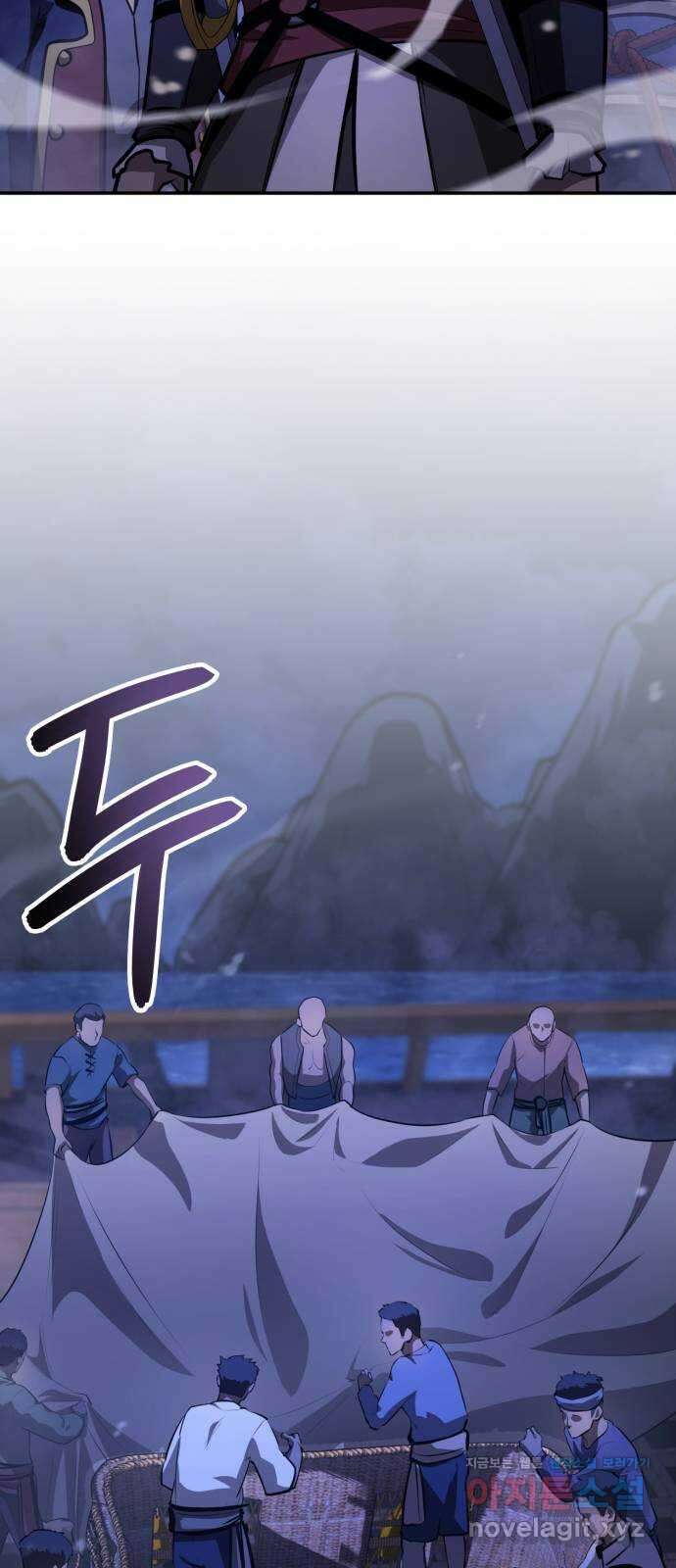 어쌔신 크리드 - 잊혀진 사원 60화 17
