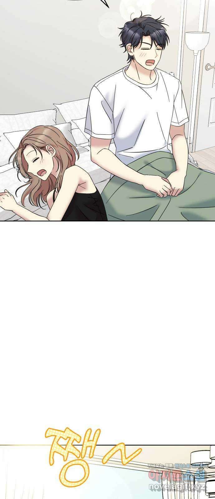 집사, 주세요! 외전 2화. 해피엔딩 8