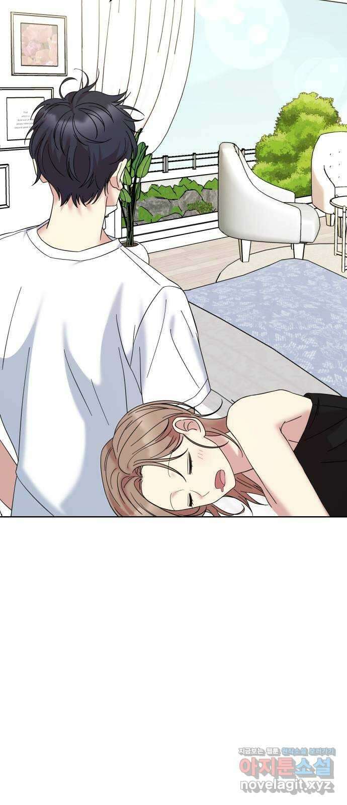 집사, 주세요! 외전 2화. 해피엔딩 10
