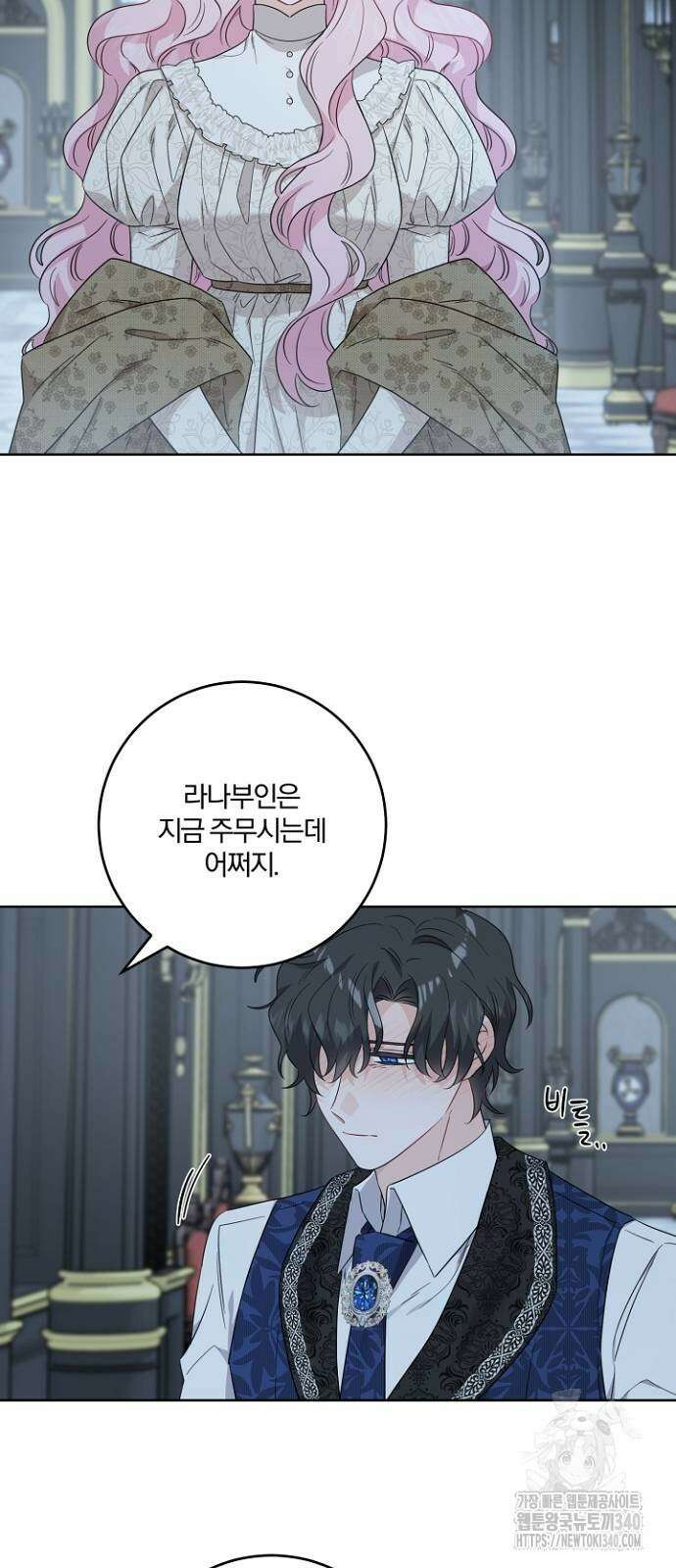 시한부의 아이까지 뺏으려 합니다 49화 7