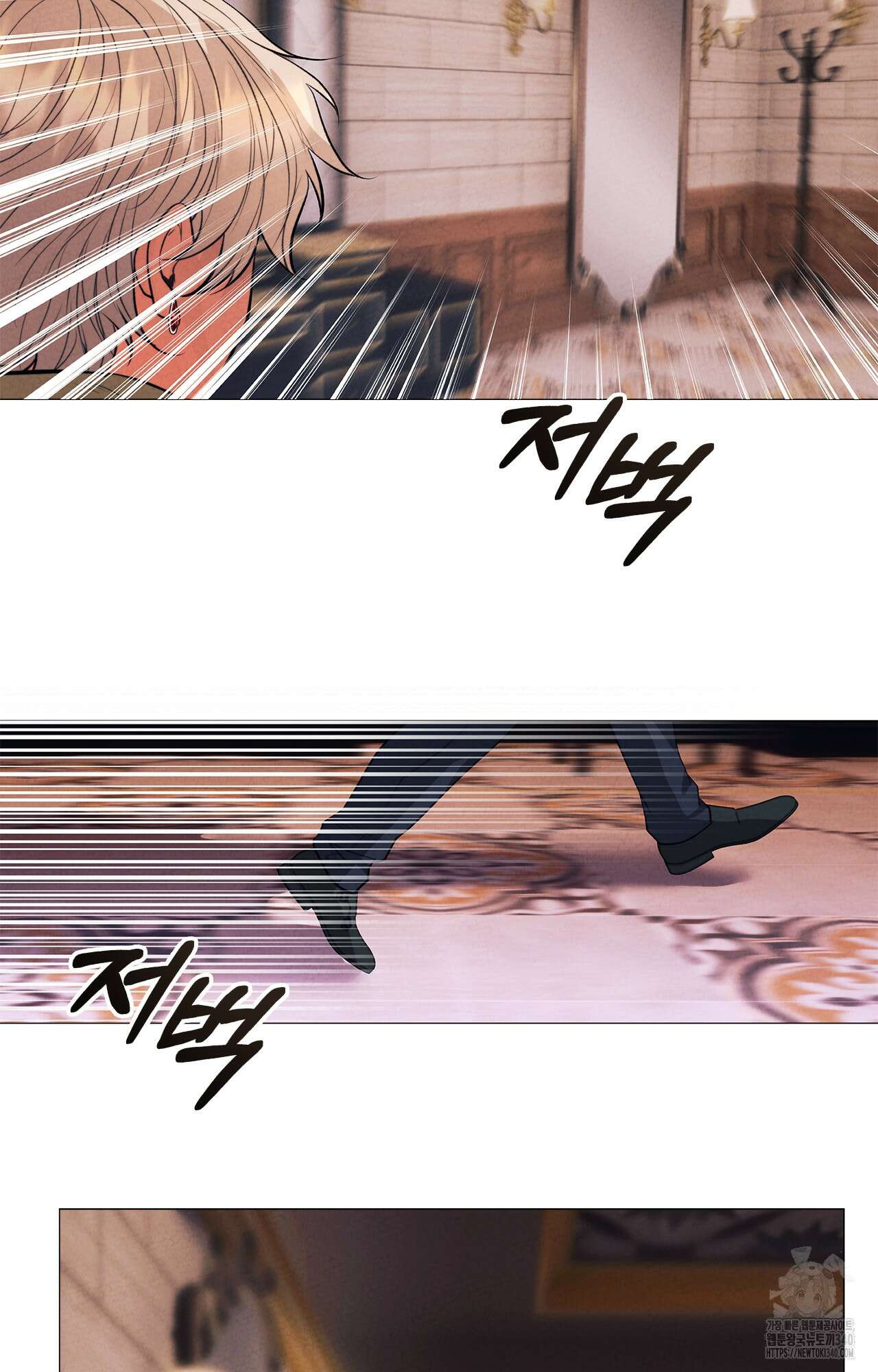 오페라의 유령 3화 9
