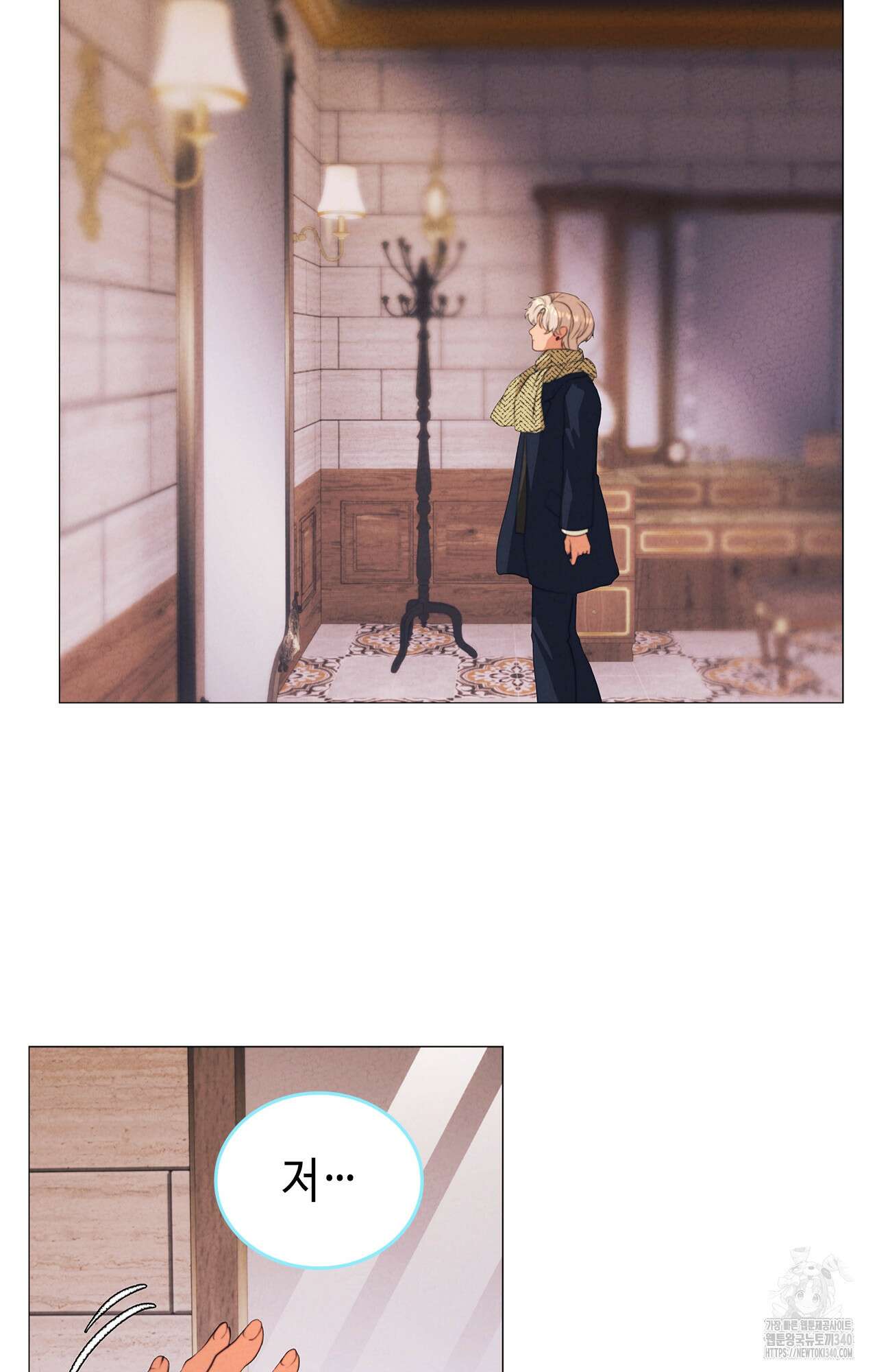 오페라의 유령 3화 10